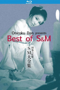 Oniroku Dan: Best of SM (1984) download