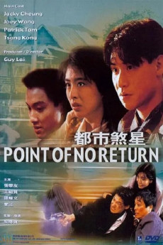 Point of No Return (2022) download