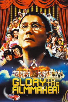 Glory to the Filmmaker! (2022) download