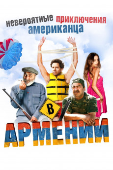 Lost and Found in Armenia (2022) download