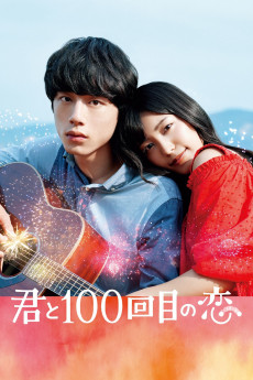 The 100th Love with You (2022) download