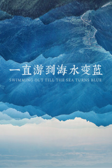 Swimming Out Till the Sea Turns Blue (2022) download