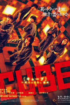 Cube (2022) download