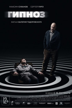 Hypnosis (2022) download