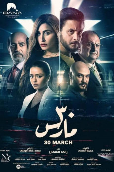 30 March (2022) download
