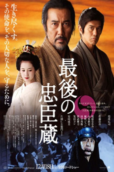 The Last Ronin (2022) download