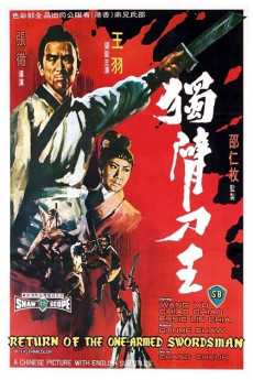 Du bei dao wang (1969) download