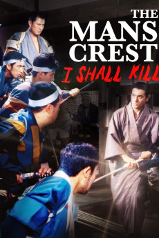 A Man's Crest: We Kill (2022) download