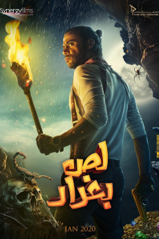 The Thief of Baghdad (2020) download