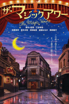 The Magic Hour (2022) download
