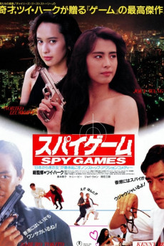Spy Games (2022) download
