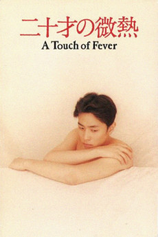 Slight Fever of a 20-Year-Old (2022) download
