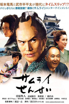Samurai Sensei (2018) download