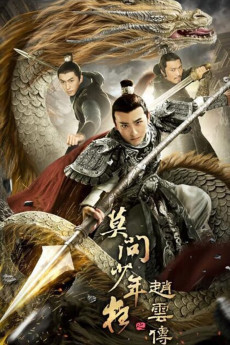 Legend of Zhao Yun (2022) download