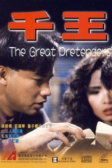 The Great Pretenders (1991) download