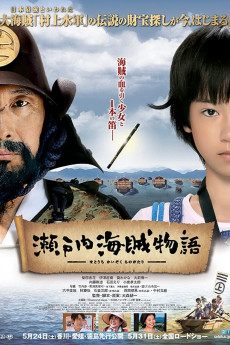 Samurai Pirates (2013) download