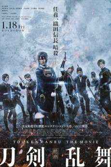 Touken Ranbu: The Movie (2018) download