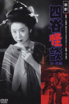 Shinshaku Yotsuya kaidan: kôhen (2022) download