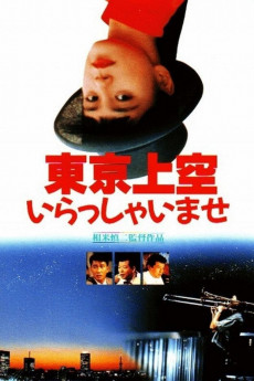 Tokyo Heaven (1990) download