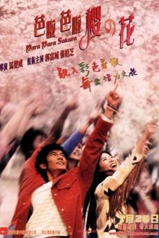 Para Para Sakura (2001) download