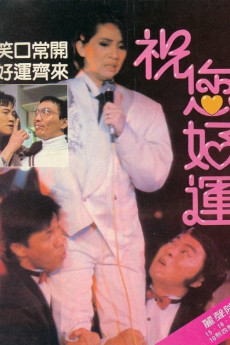 Juk nei ho wan (1985) download