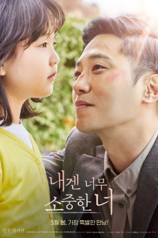 My Lovely Angel (2022) download