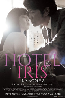 Hotel Iris (2022) download