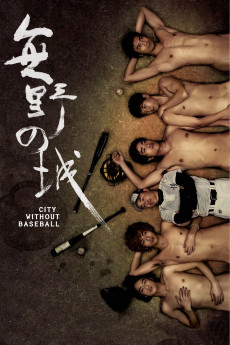 City Without Baseball (2022) download