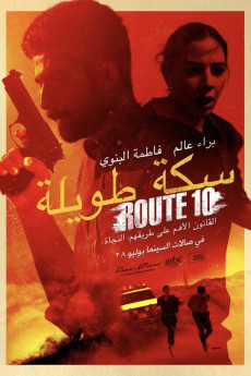 Route 10 (2022) download