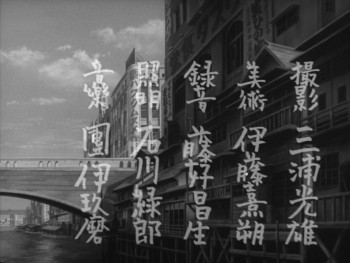 Meoto zenzai (1955) download