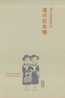 Japanese Girls at the Harbor (1933) download