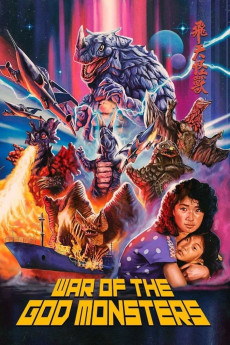 War of the God Monsters (2022) download