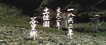 Hitokiri (1969) download