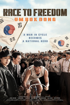 Race to Freedom: Um Bok Dong (2022) download