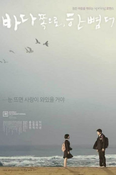 One Step More to the Sea (2022) download