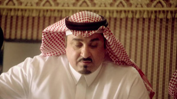 Saudi Arabia: The War on Drugs (2013) download