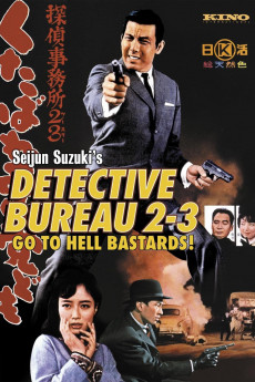 Detective Bureau 2-3: Go to Hell Bastards! (2022) download