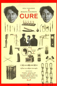 Cure (2022) download