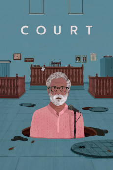 Court (2014) download