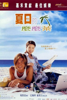 Summer Holiday (2000) download