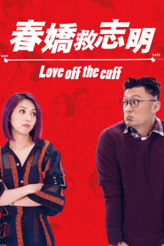 Love Off the Cuff (2022) download