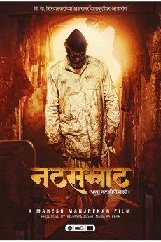 Natsamrat (2016) download