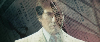 Ôkami yakuza: Tomurai ha ore ga dasu (1972) download