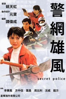 Secret Police (2022) download