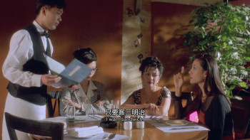 Deng ai de nu ren (1994) download