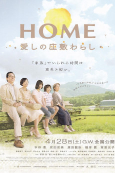 Home: The House Imp (2022) download
