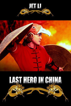 Last Hero in China (2022) download