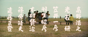 Otoko wa tsurai yo: Torajiro kamome uta (1980) download